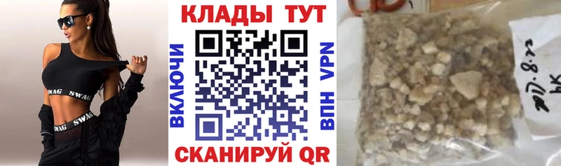 Купить наркотики цена Анжеро-Судженск Cocaine Alpha PVP Меф мяу мяу ГАШ Бошки Шишки