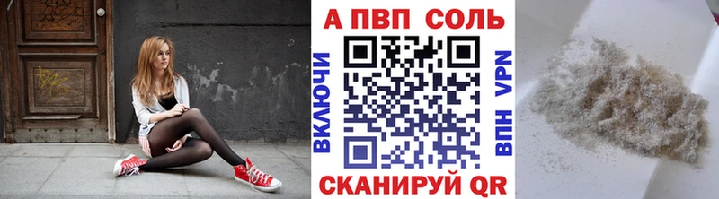 Альфа ПВП СК КРИС  Анжеро-Судженск 