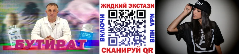 darknet наркотические препараты  Анжеро-Судженск  Бутират бутик 