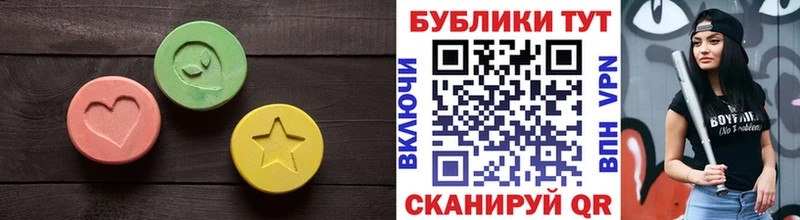 Экстази mix  где найти   маркетплейс Telegram  Анжеро-Судженск 