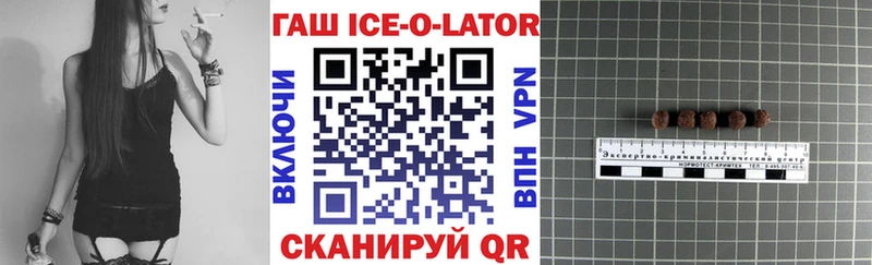 Гашиш гарик Анжеро-Судженск