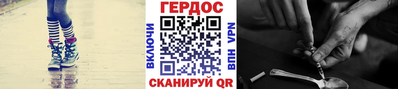 ГЕРОИН VHQ  Анжеро-Судженск 