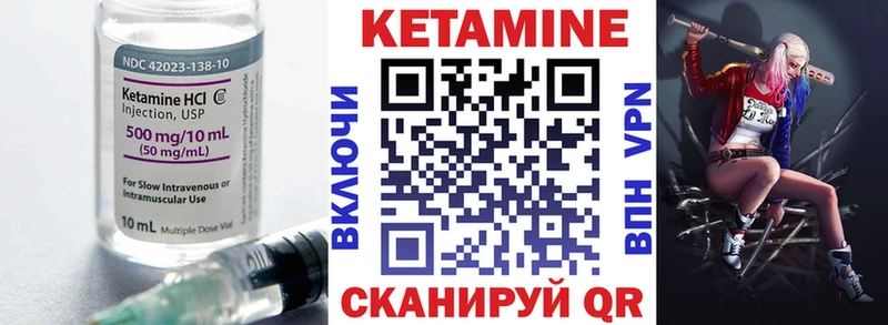 гидра рабочий сайт  наркотики  Анжеро-Судженск  Кетамин VHQ 