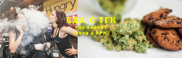 COCAINE Покровск