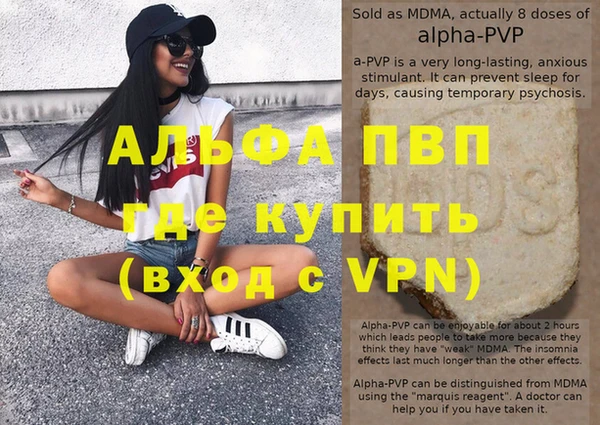 гидропоника Покачи