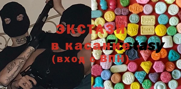 кокаин VHQ Алексеевка