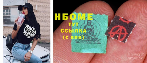 кокаин VHQ Алексеевка