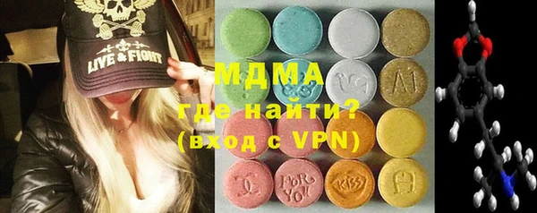 кокаин VHQ Алексеевка