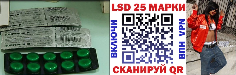 Лсд 25 экстази ecstasy  Анжеро-Судженск 