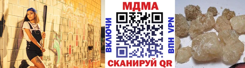 площадка телеграм  Анжеро-Судженск  MDMA VHQ  купить закладку 