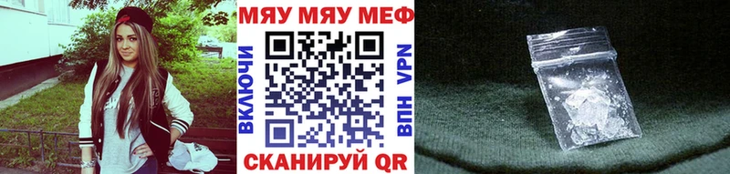 где найти   Анжеро-Судженск  Мефедрон кристаллы 