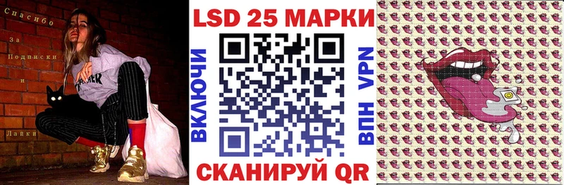 ОМГ ОМГ вход  Анжеро-Судженск  Марки N-bome 1500мкг 