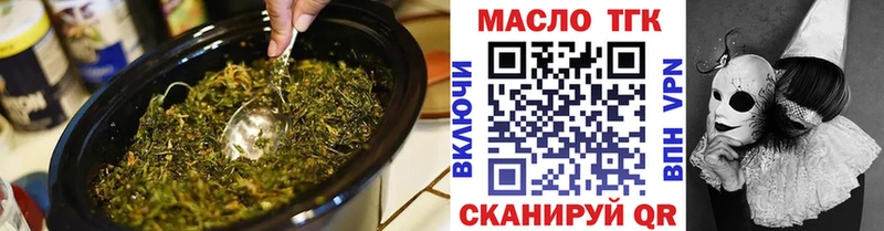 ТГК гашишное масло Анжеро-Судженск